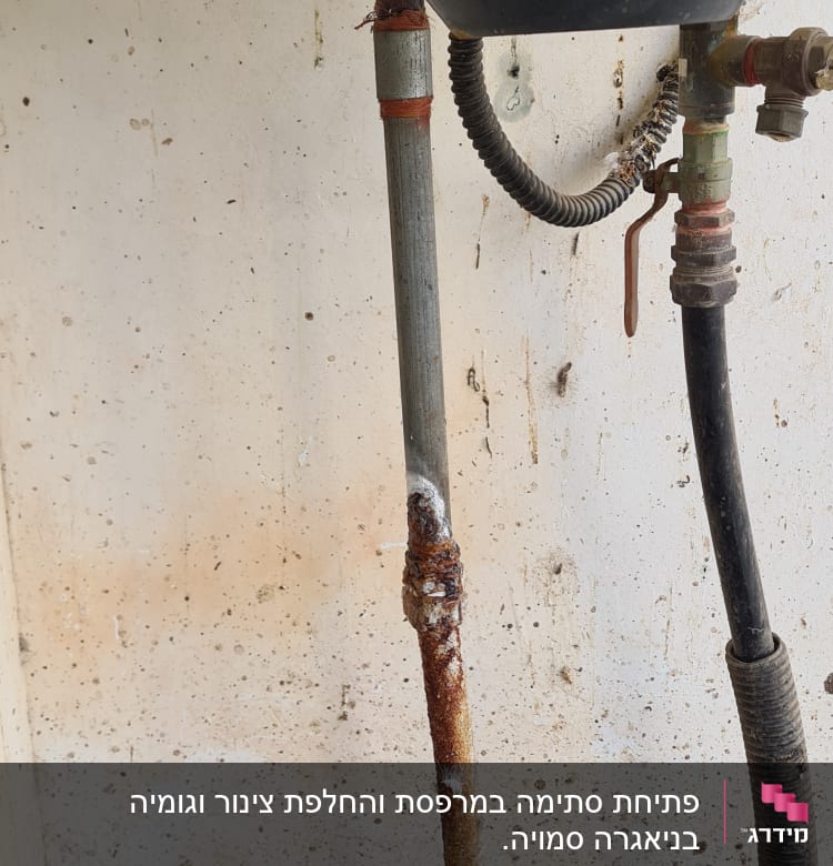 צינור חלוד עם חיבורים מתכתיים ודליפה